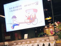 -川遇·鸡公虾婆(新世界百货店)