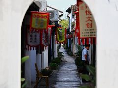 -张家港凤凰山景区恬庄古街