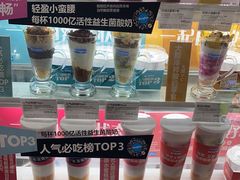 -Blueglass酸奶(华贸购物中心店)