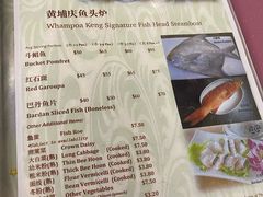 -Whampoa Keng Fish Head Steamboat @ Balestier