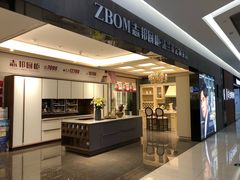 -居然之家(黑龙江南路店)