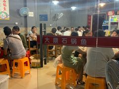 -大鼎石锅鱼(春江里店)