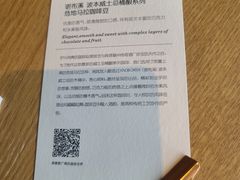 -星巴克臻选(上海合生汇1F店)