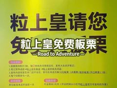 -时尚天河商业广场