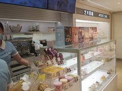 -好利来(八里庄店)