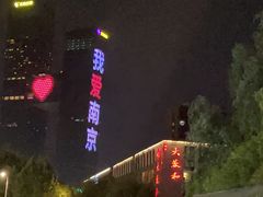 -村理·乡村菜音乐餐厅(河西店)