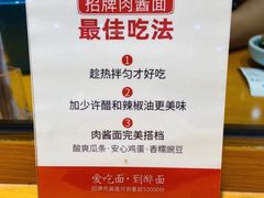 -醉面(五道口启迪大厦店)
