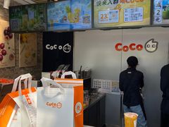 -CoCo都可(北苑K酷店)