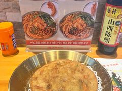 -雙冲柳州螺蛳粉&酸嘢&桂林米粉(簋街店)