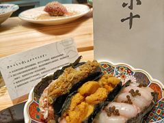 -小十Omakase(地王大厦店)