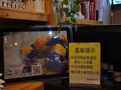 -益汁湘(三坊七巷店)