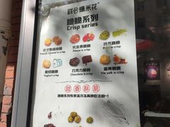 -冰冰酱老味刨冰绵绵冰(爱国道店)