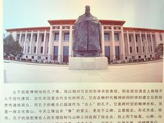 -衢州市博物馆