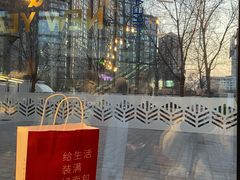 -原麦山丘(望京小街店)