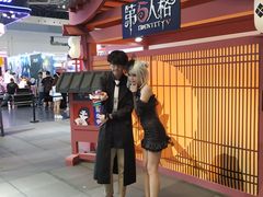 -东浩兰生上海世博展览馆