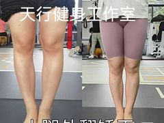 -天型健身工作室(大学城店)