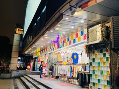 -龙翔服饰城(龙翔大厦店)