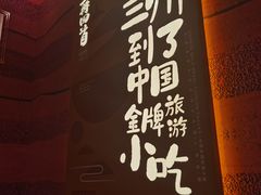-再回首(西关木塔巷店)