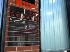 -一兆韦德健身(慧芝湖店)