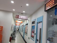 -上海仁爱医院