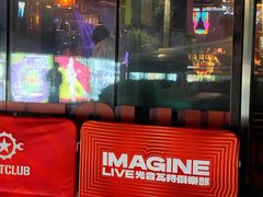 -光音瓦特俱乐部(高新店)