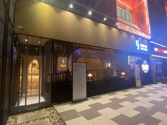 -有才叔的小馆(高新咖啡街区店)