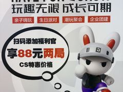 -镭战大联盟真人CS·生日派对·亲子聚会·团建(天安千树店)