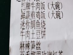 -吉野家(成都环球乐天店)