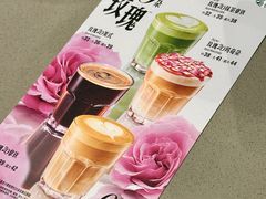 -星巴克臻选(深圳卓悦中心店)