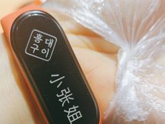 -麻蒲碳烤肉(嘉禾东平地铁站19号店)