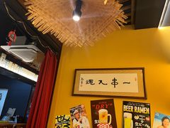 -鸟幸 TORISAKI 炭火居酒屋