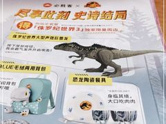 -必胜客(新海上世界店)