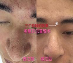 -SKINIST丽铂医疗美容