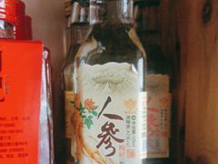 -山妹子铁锅炖
