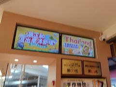 -潮正和潮汕牛肉火锅·老字号(番禺万达店)