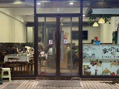 -芳芳餐厅(白沙路店)