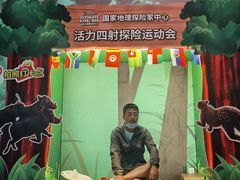 -珠海横琴国家地理探险家中心(创新方)