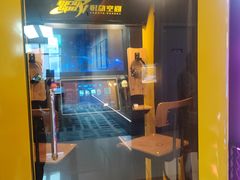 -新美姿美食水疗汇(罗湖口岸店)