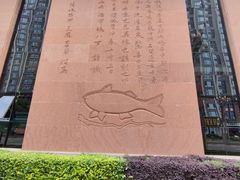 -白鹤梁水下博物馆