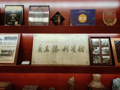 -广东胜利宾馆西关粤中餐厅