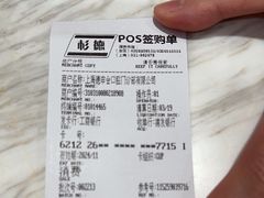 -TSK齿科德申会口腔门诊·联洋诊所