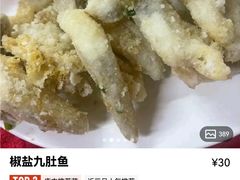 -蛇口康乐快餐鱼仔档(翠苑小区店)