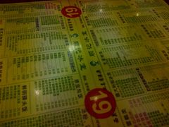 菜单-顺记冰室(宝华路店)