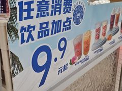 -DQ·蛋糕·冰淇淋(新玛特分店)