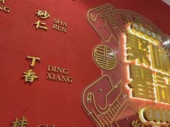 -聚味瞿记·龙虾堂(梅溪湖店)