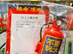 -上海久光百货