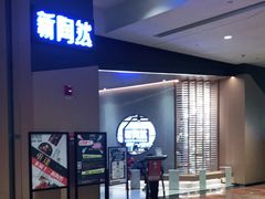 -陶然居·重庆菜(解放碑店)