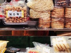 -上海虹口糕团食品厂(欣兴店)