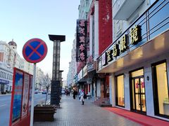 -果戈里书店