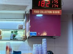 -亚坤(白沙浮广场店)